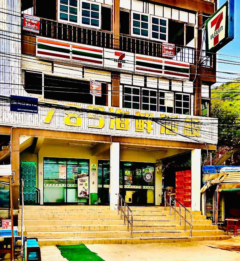 Hotel Koh Larn White House Exterior foto